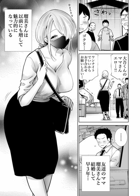 瑠美さんが白い服と黒いスカートで立ち、バッグ紐を握って胸を強調する