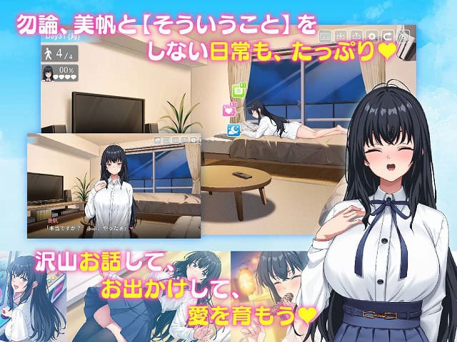 白シャツの少女が室内で笑い、ベッドや外出中の様子が周囲に並ぶ