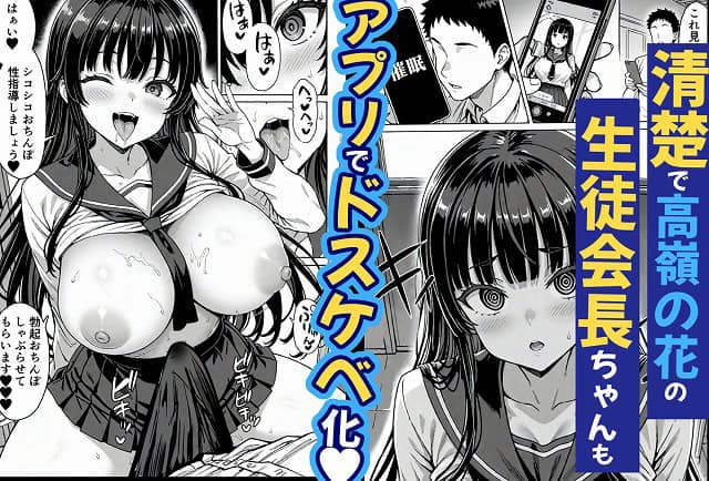 制服姿の黒髪女性が胸を露出し、舌を出して片手を上げながら正面を向く