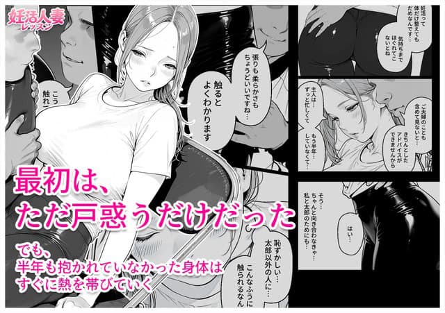 山田花子が仰向けで目を閉じ、口を開けながら胸元を触られる