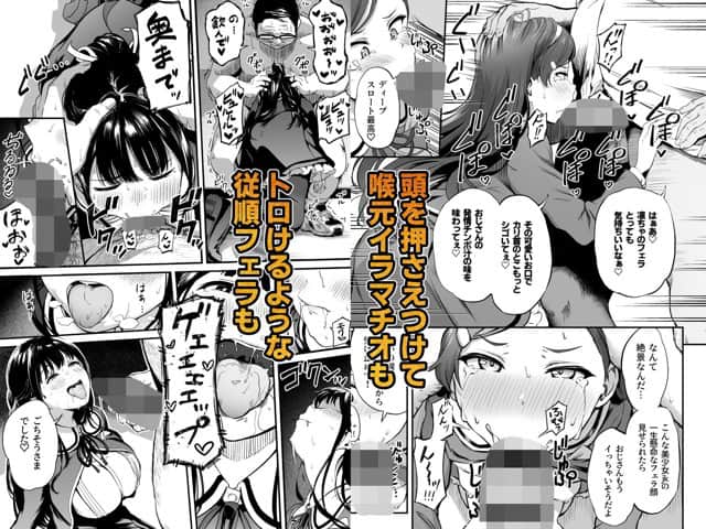 長髪の女性が指を口元に添えて笑い、周囲に制服姿の女性の反応カットが並ぶ