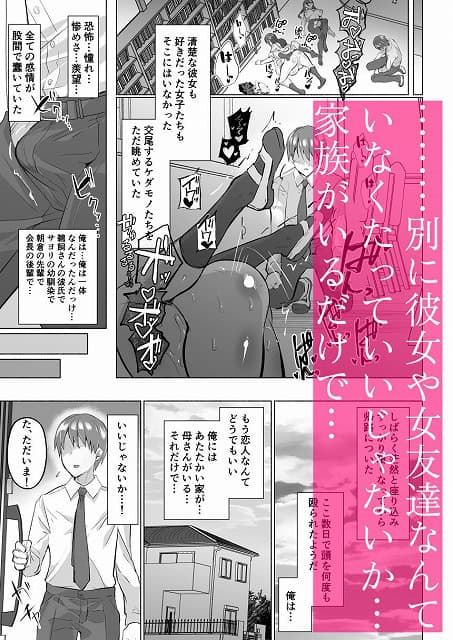 女性が図書室で尻を上げて前かがみになり、背後から挿入されている