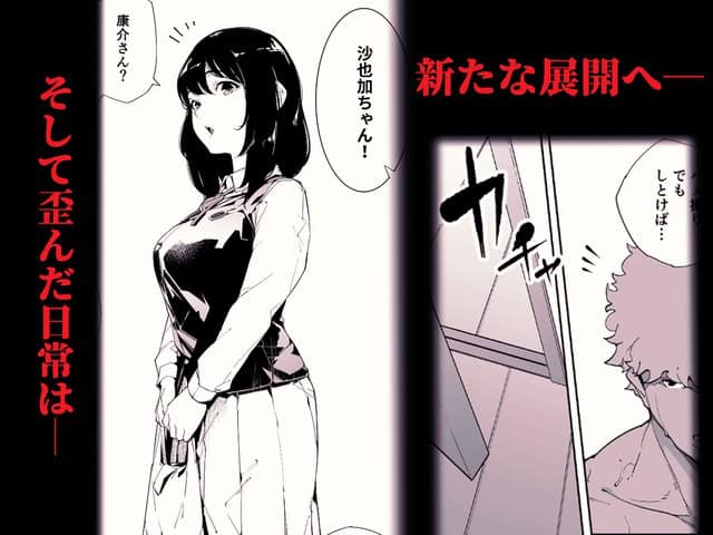 エプロン姿の黒髪女性が胸元を強調し、横目で男性を見る