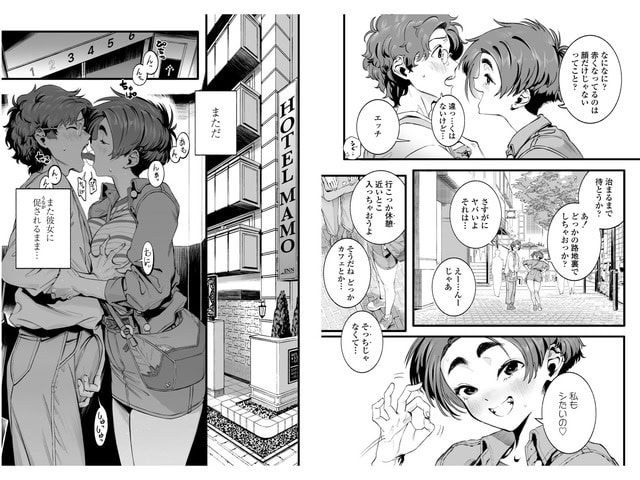彼女がホテル前で男性に抱きついてキスし、男性の手が胸に触れる