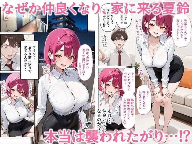 川瀬夏鈴がソファー前で前かがみになり、白シャツ越しに大きな胸を見せる