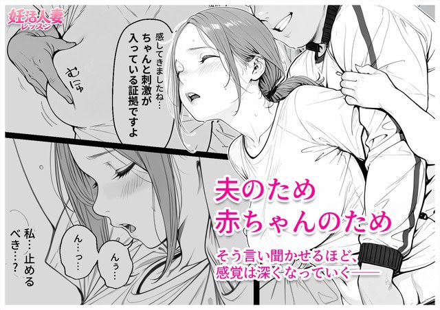 山田花子が前かがみで口を開け、背後の男性に白いTシャツをつかまれる