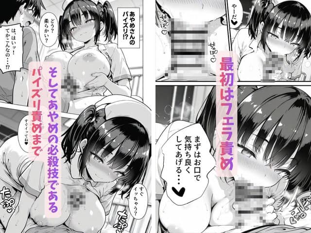 中川あやめがベッドで悠太に身を寄せ、ナース服姿で顔を近づける