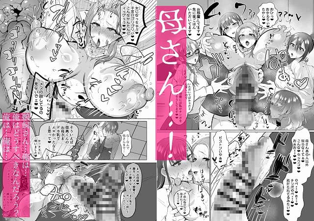 複数の女性がベッド上で体を寄せ合い、中央の人物を囲んでいる