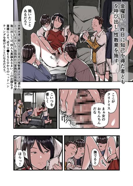 赤いノースリーブの女性が台の上で脚を開き、周囲の男たちに股間を見せる