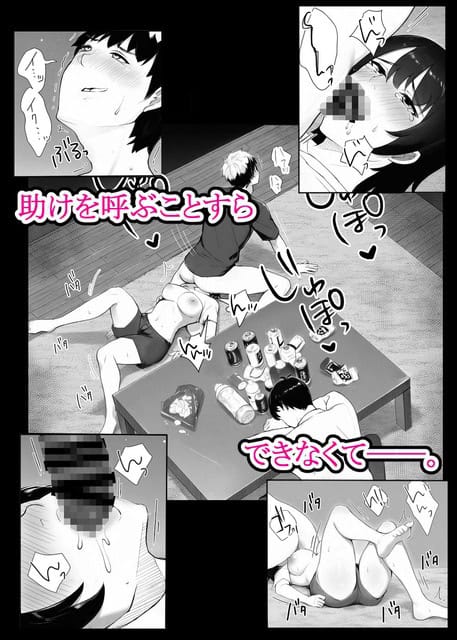 光莉が床で脚を開いて裸になり、男にまたがられて挿入される